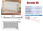 Raditor KORADO Radik VK typ 10 300x500
