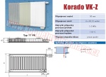 Raditor KORADO Radik VK-Z typ 11 300x1000